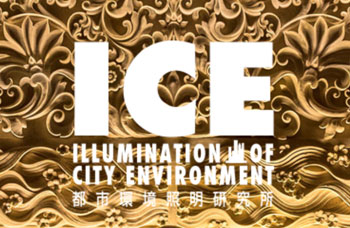 ICE website